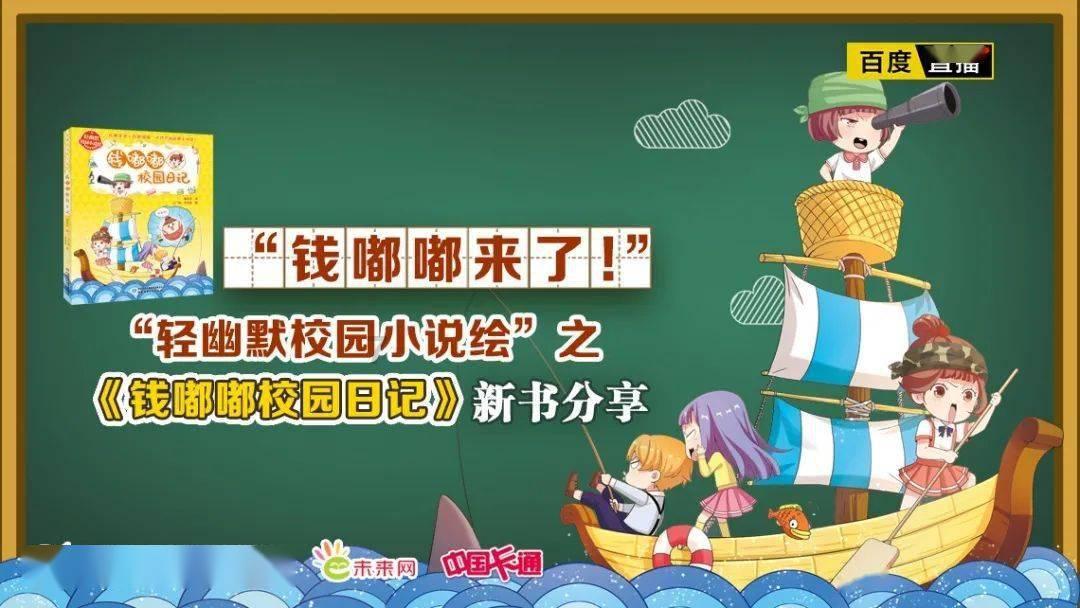 江苏省红楼梦学会2023年年会举行,专家学者研讨《红楼梦》与中国传统文化