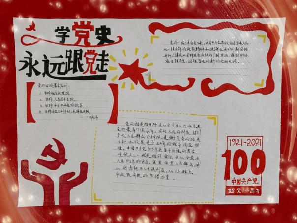 花甫的读音？