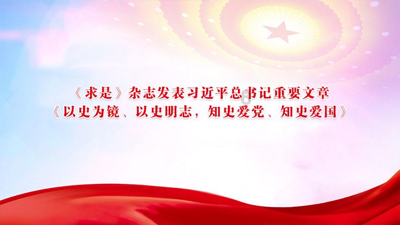 张家界市“青春扬帆正当时·直播赋能促发展”直播及短视频带货技能大赛正式启动